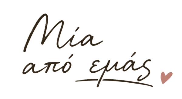 Mia apo emas